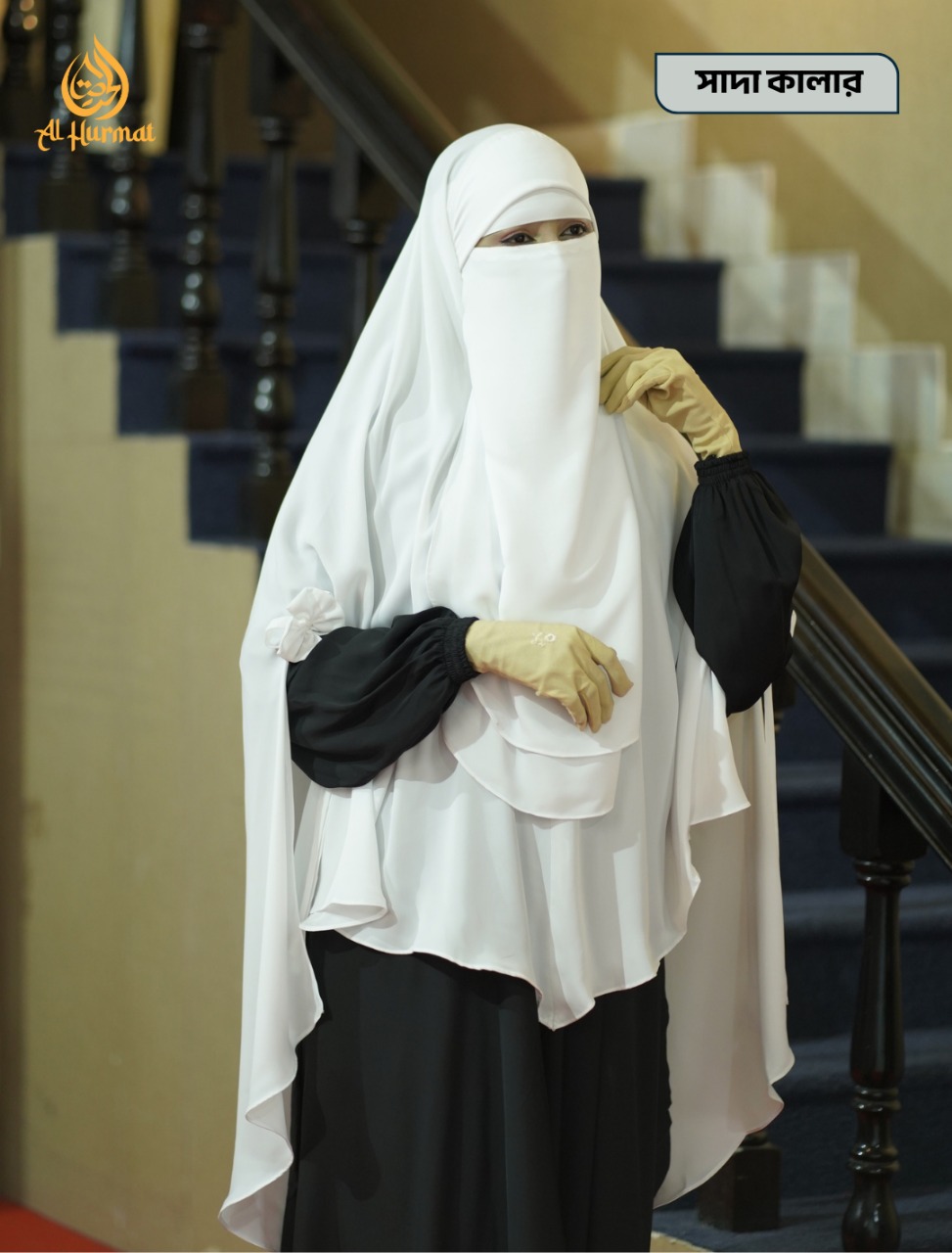 পর্দা নারীর লজ্জাশীলতা ও পবিত্রতার সৌন্দর্যকে রক্ষা করে